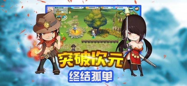 时尚男孩救援