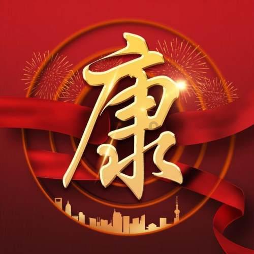 白俄罗斯网球选手萨巴伦卡决赛击败郑钦文，成功卫冕澳网冠军